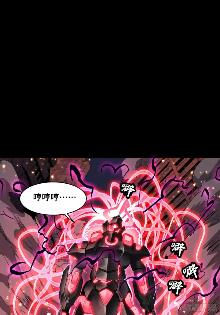 漫画《星甲魂将传》054 半圣对准圣第3张图