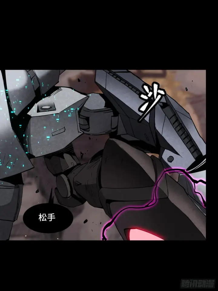 漫画《星甲魂将传》054 半圣对准圣第32张图