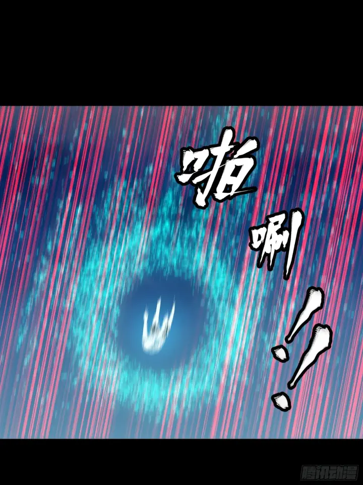 漫画《星甲魂将传》054 半圣对准圣第38张图