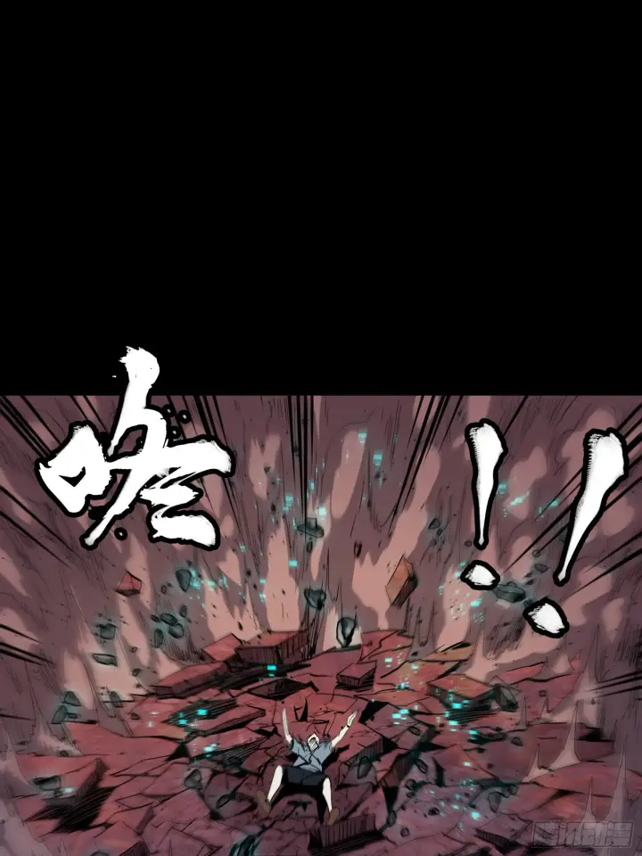 漫画《星甲魂将传》054 半圣对准圣第39张图