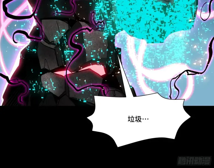 漫画《星甲魂将传》054 半圣对准圣第43张图