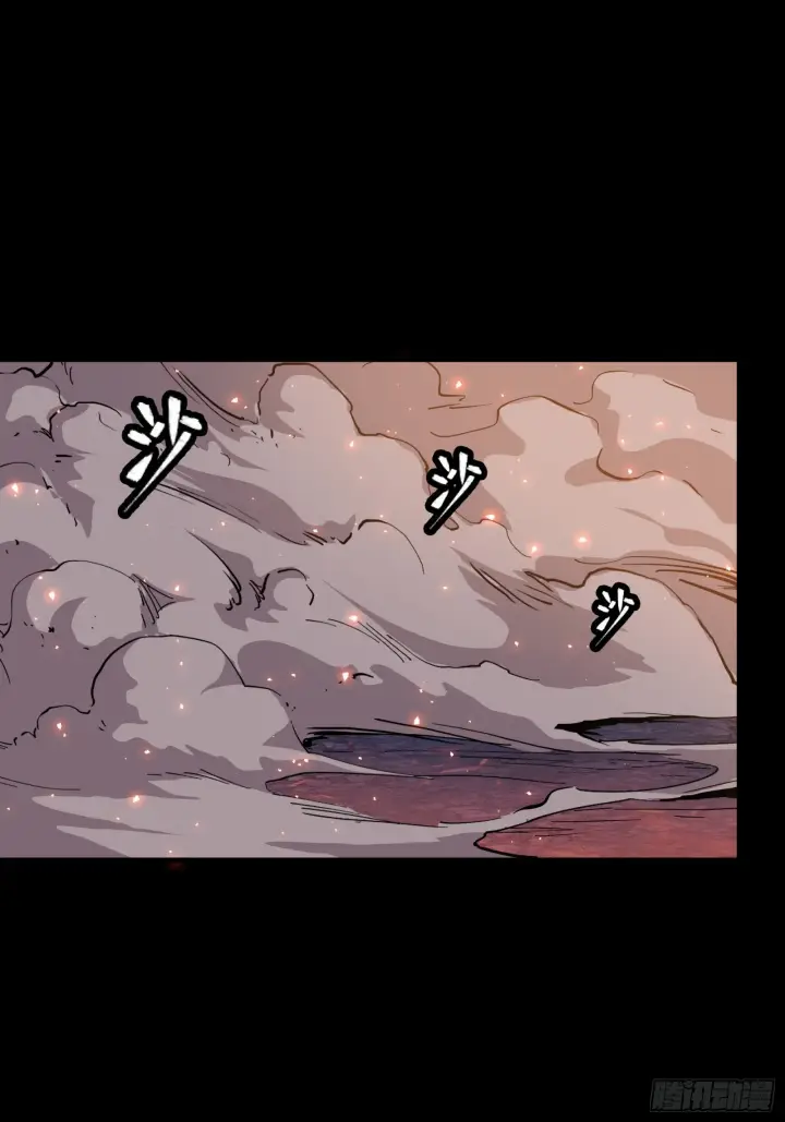 漫画《星甲魂将传》054 半圣对准圣第48张图