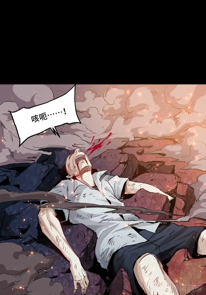 漫画《星甲魂将传》054 半圣对准圣第49张图