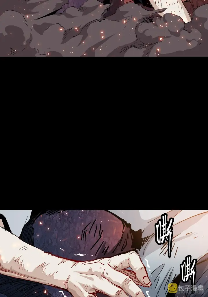 漫画《星甲魂将传》054 半圣对准圣第50张图