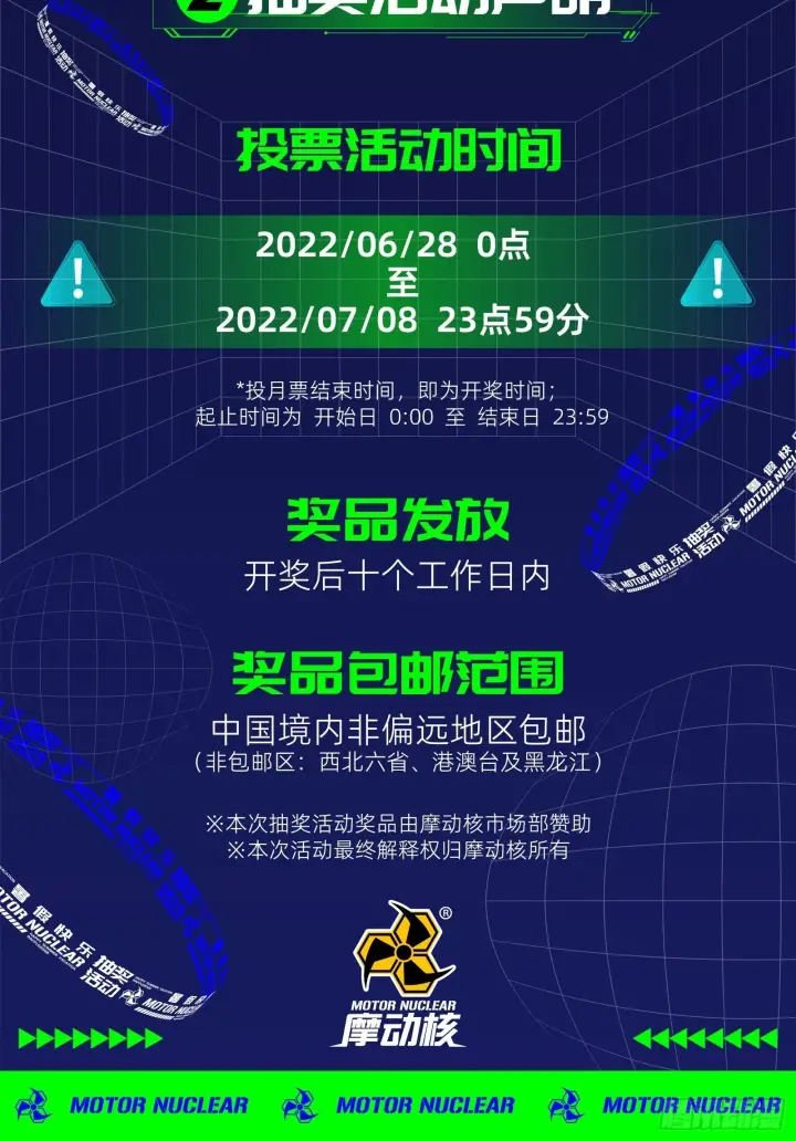 漫画《星甲魂将传》054 半圣对准圣第62张图