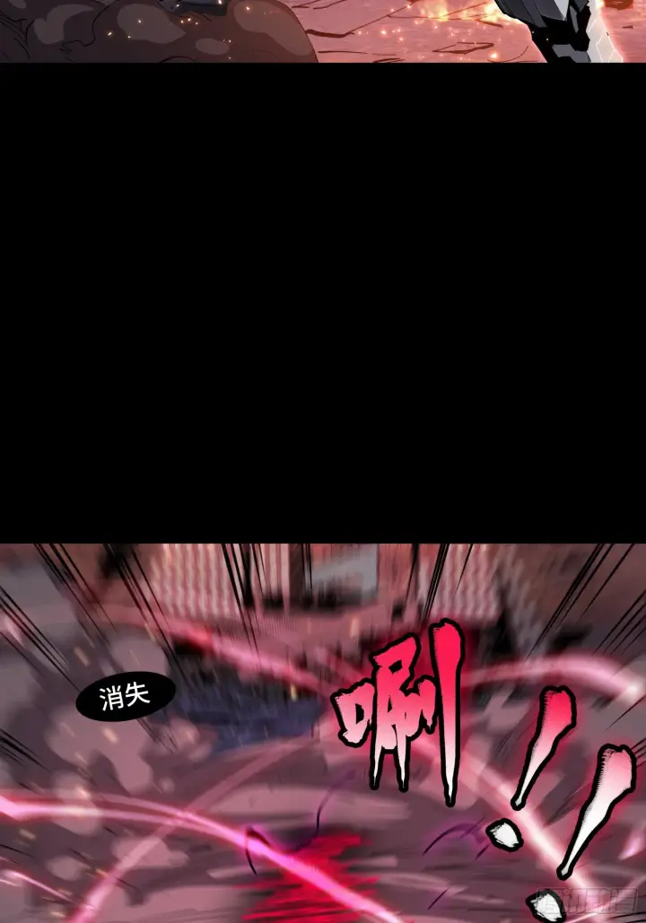漫画《星甲魂将传》054 半圣对准圣第7张图