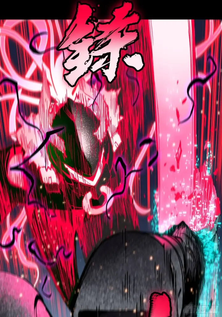 漫画《星甲魂将传》054 半圣对准圣第9张图