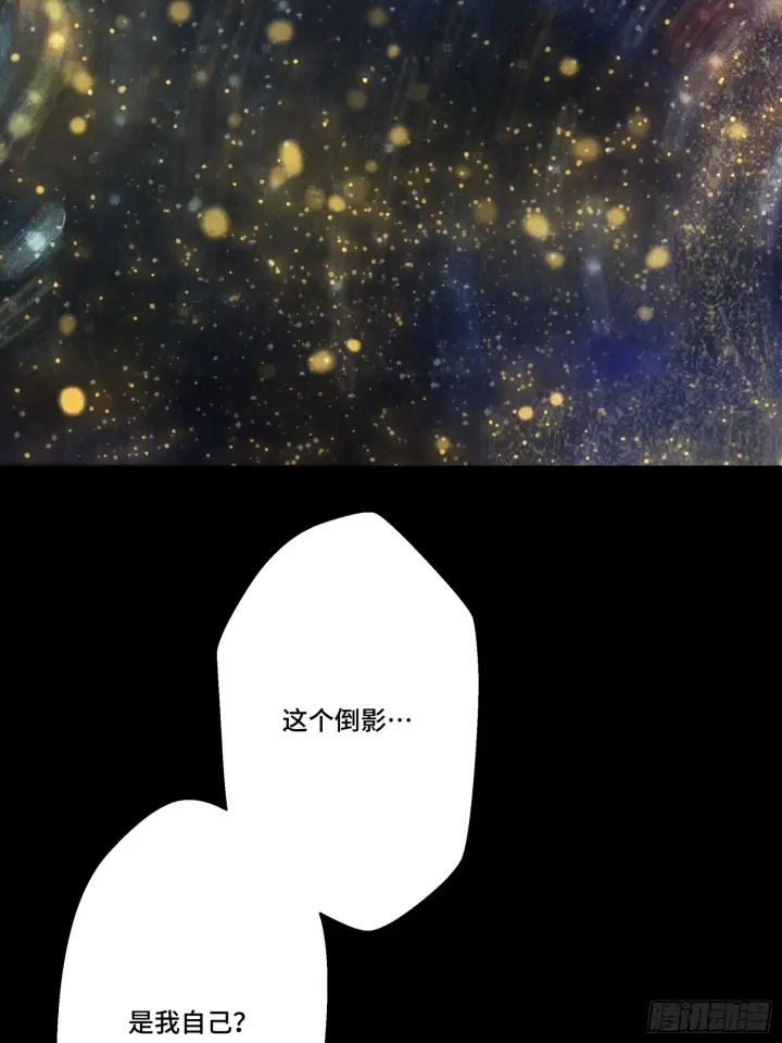 漫画《星甲魂将传》055话 超境丹第16张图