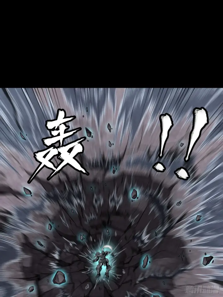 漫画《星甲魂将传》055话 超境丹第23张图