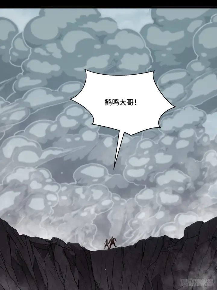 漫画《星甲魂将传》055话 超境丹第29张图