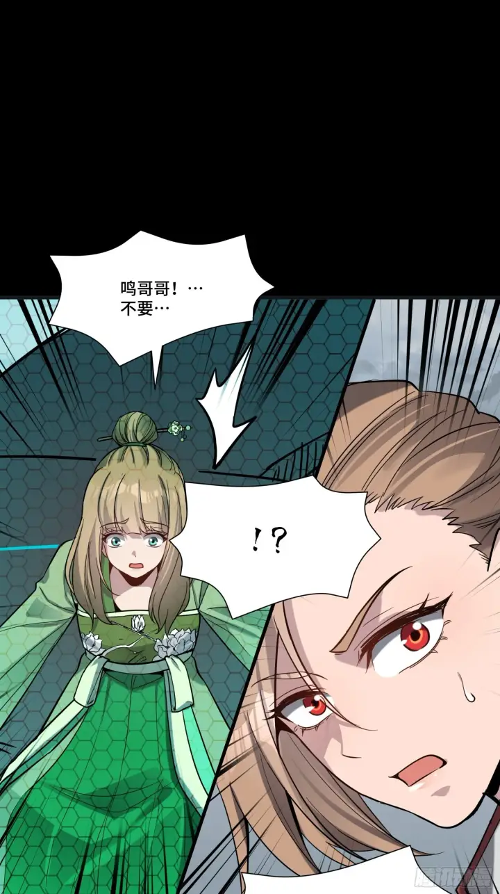 漫画《星甲魂将传》056话 入圣之日 归来之时第12张图