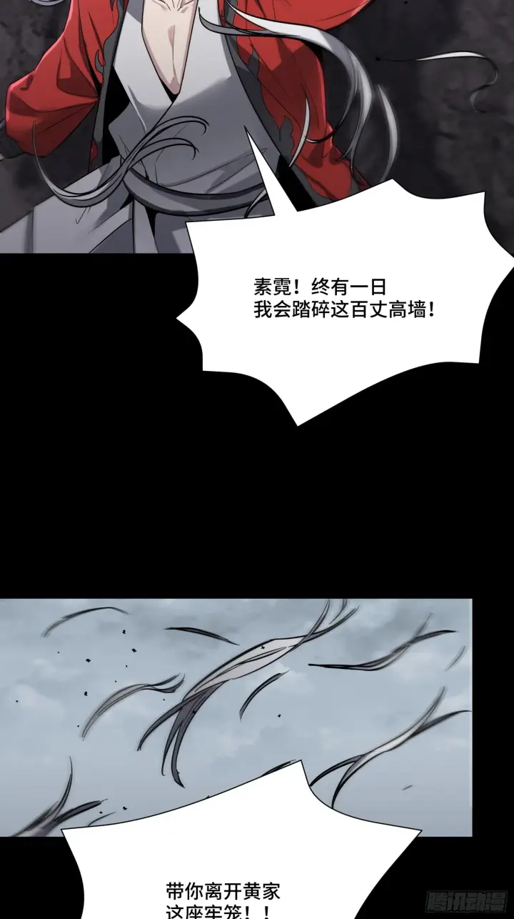漫画《星甲魂将传》056话 入圣之日 归来之时第19张图