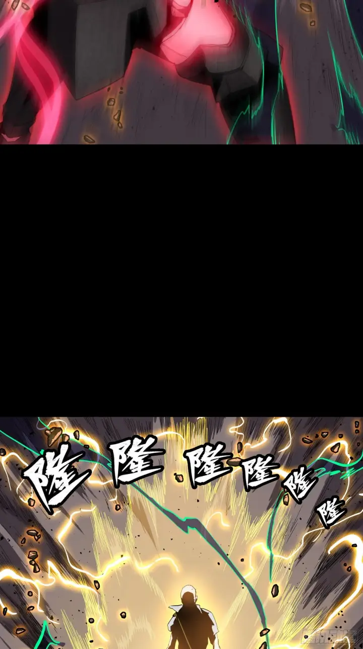 漫画《星甲魂将传》056话 入圣之日 归来之时第25张图