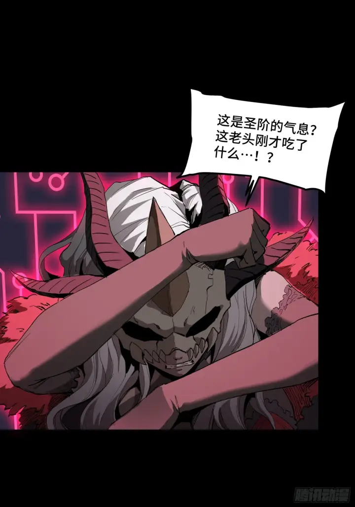 漫画《星甲魂将传》056话 入圣之日 归来之时第28张图