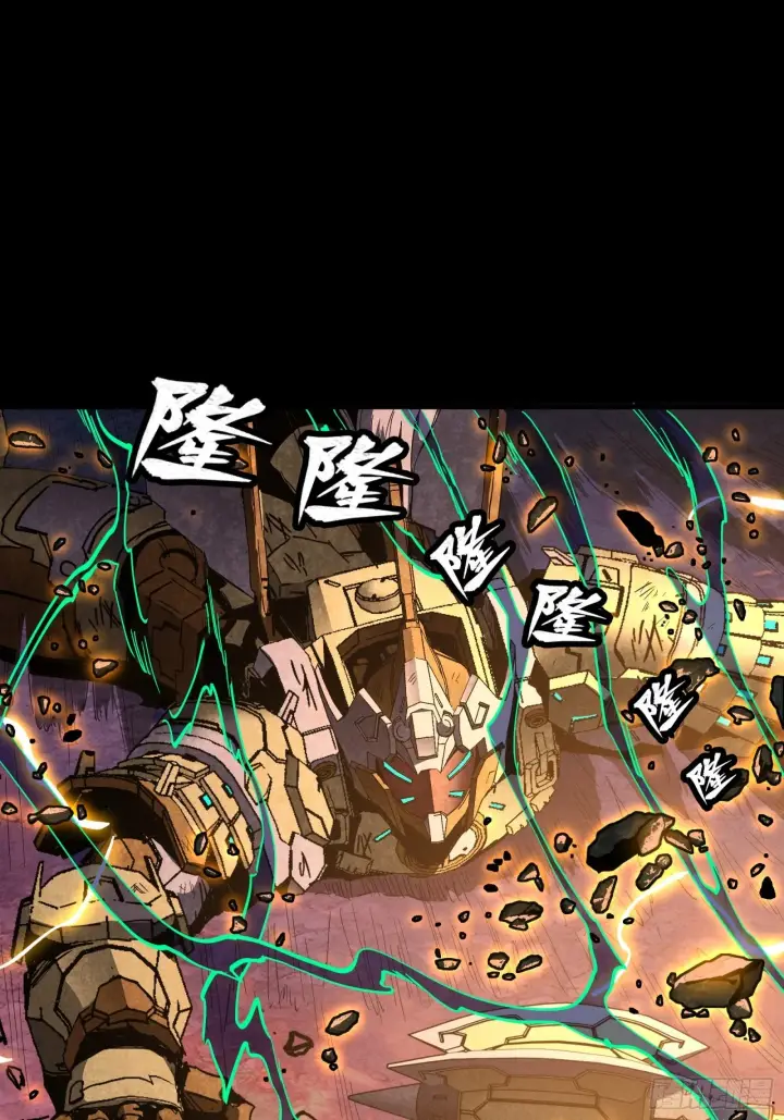 漫画《星甲魂将传》056话 入圣之日 归来之时第29张图