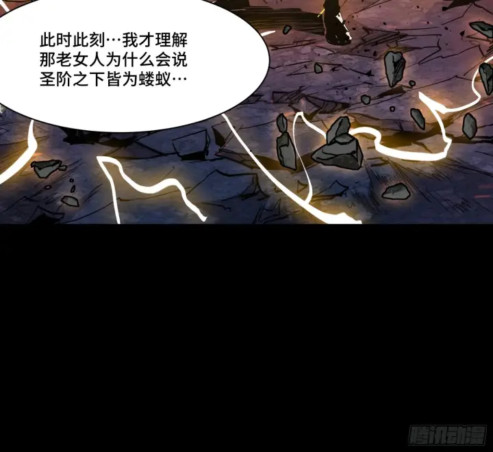 漫画《星甲魂将传》056话 入圣之日 归来之时第37张图