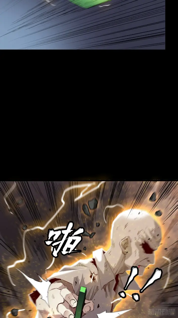 漫画《星甲魂将传》056话 入圣之日 归来之时第40张图