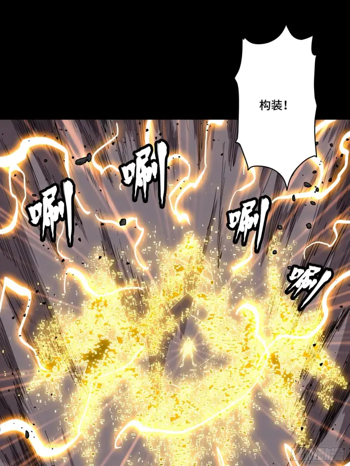 漫画《星甲魂将传》056话 入圣之日 归来之时第47张图