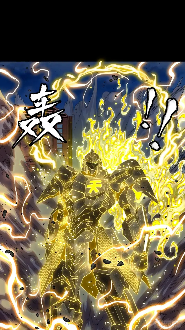 漫画《星甲魂将传》056话 入圣之日 归来之时第49张图