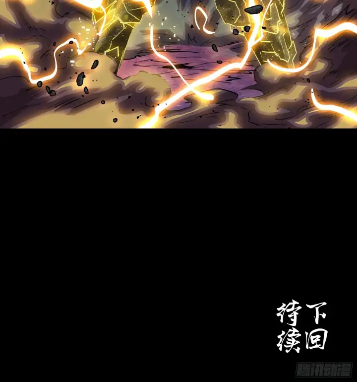 漫画《星甲魂将传》056话 入圣之日 归来之时第50张图