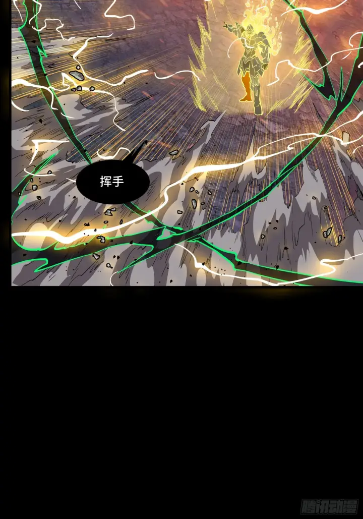 漫画《星甲魂将传》057 徐老且慢 留个活口第11张图