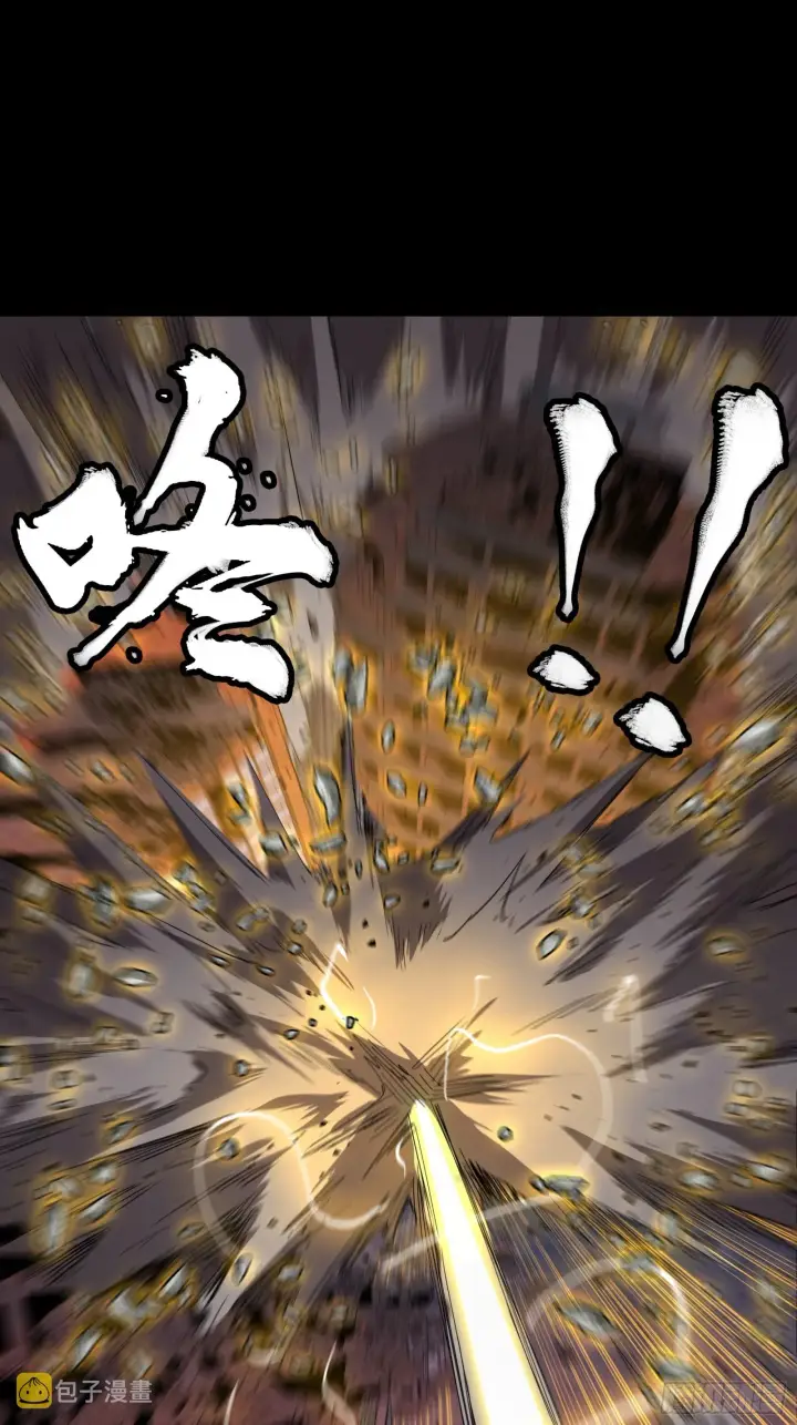 漫画《星甲魂将传》057 徐老且慢 留个活口第18张图