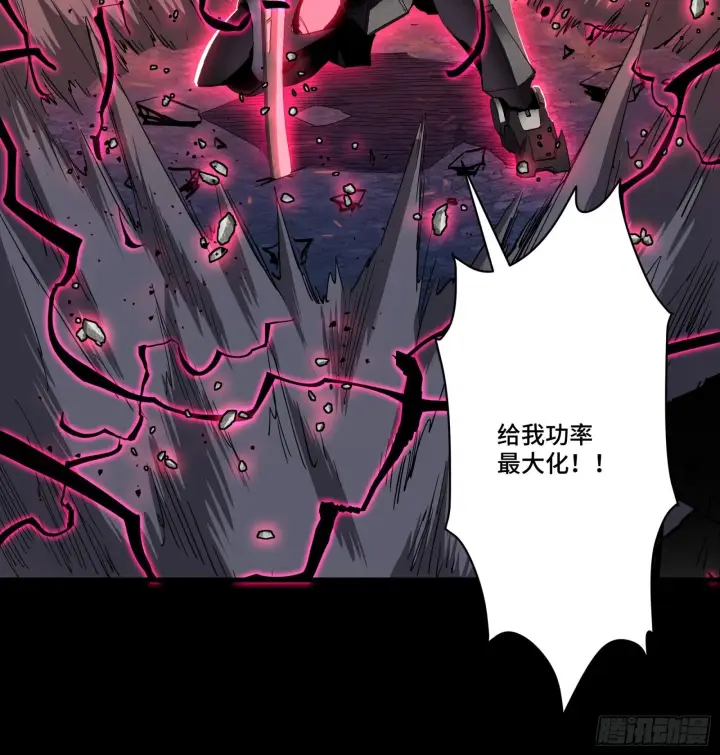 漫画《星甲魂将传》057 徐老且慢 留个活口第21张图