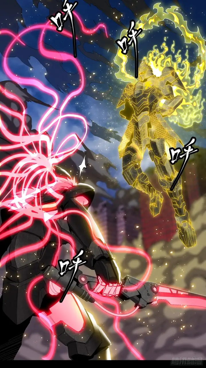 漫画《星甲魂将传》057 徐老且慢 留个活口第23张图