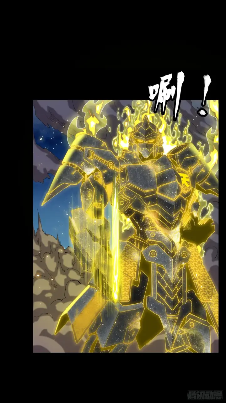 漫画《星甲魂将传》057 徐老且慢 留个活口第26张图