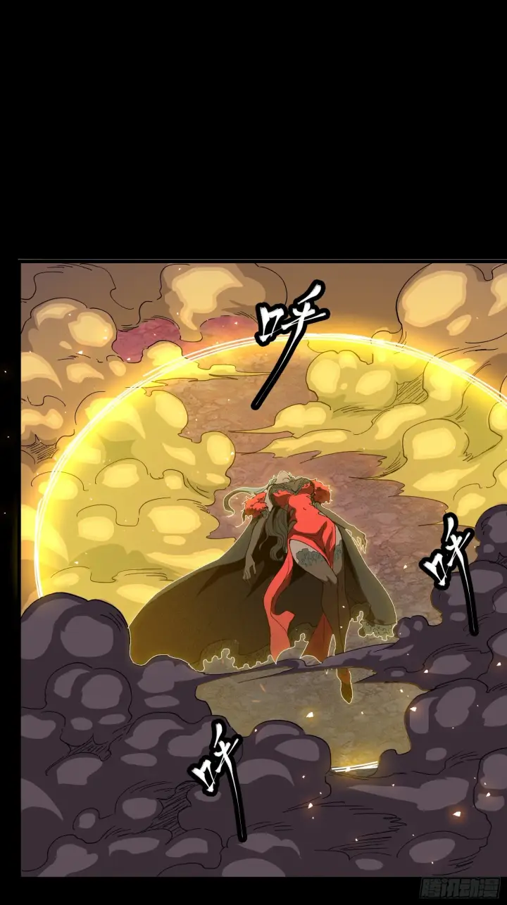 漫画《星甲魂将传》057 徐老且慢 留个活口第38张图