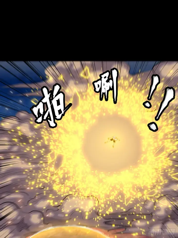 漫画《星甲魂将传》057 徐老且慢 留个活口第42张图
