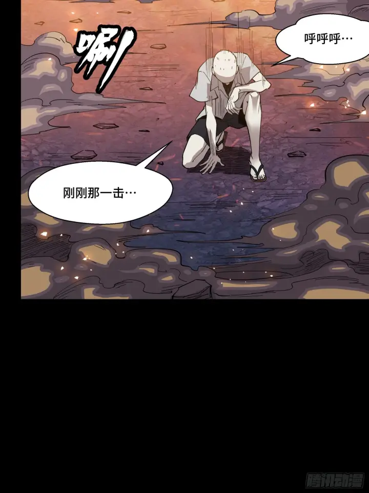 漫画《星甲魂将传》057 徐老且慢 留个活口第44张图
