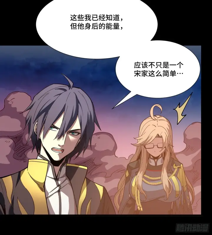 漫画《星甲魂将传》058 战后扫尾第11张图