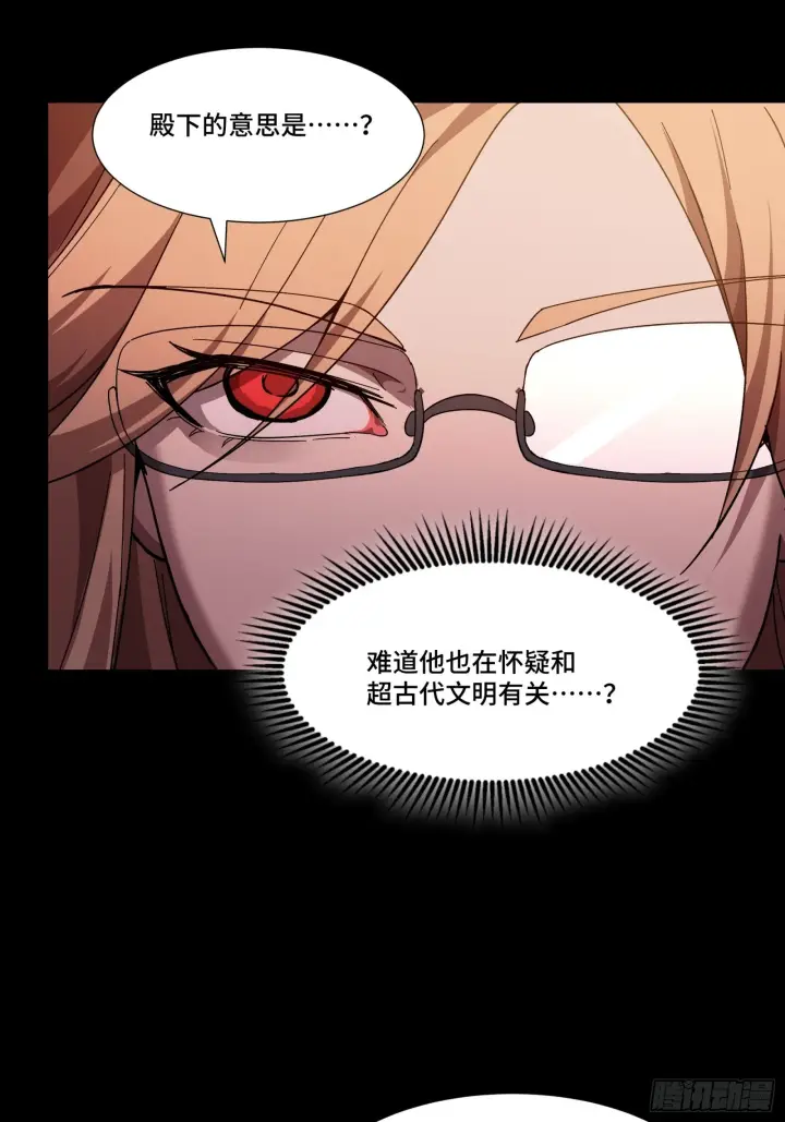 漫画《星甲魂将传》058 战后扫尾第12张图