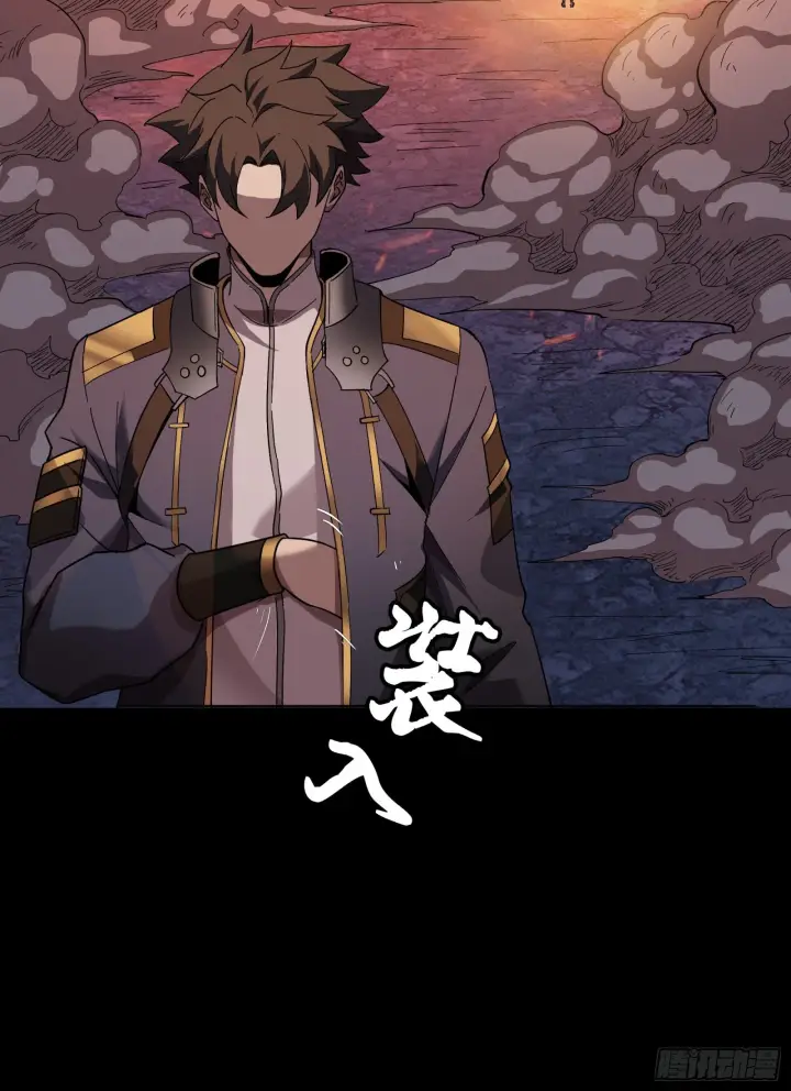 漫画《星甲魂将传》058 战后扫尾第15张图