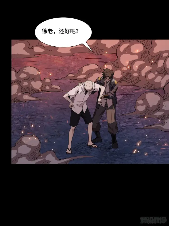 漫画《星甲魂将传》058 战后扫尾第16张图