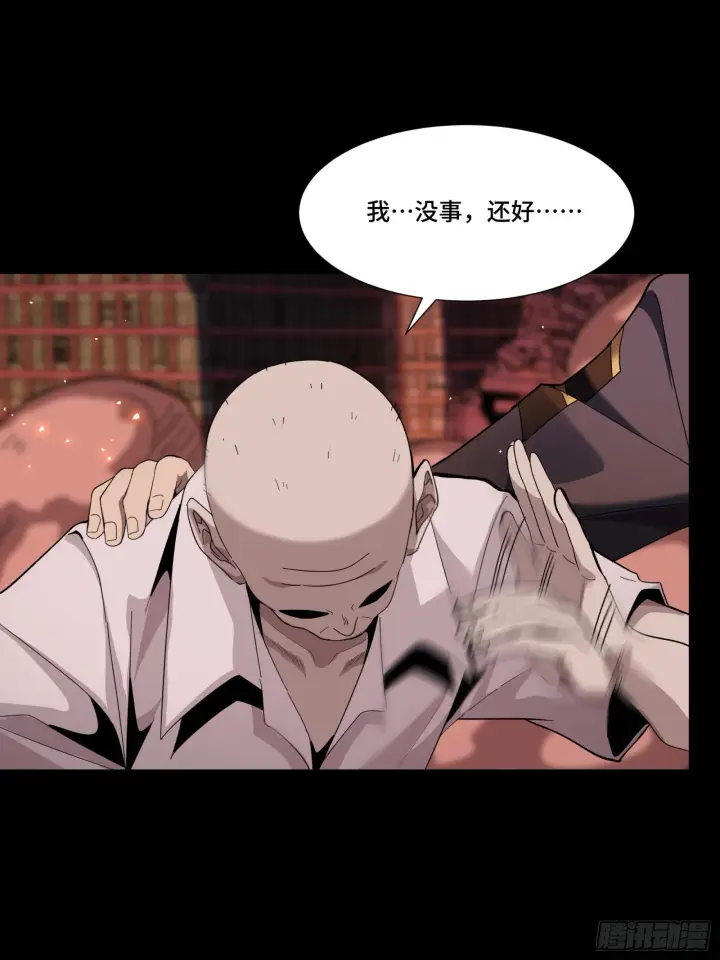 漫画《星甲魂将传》058 战后扫尾第17张图