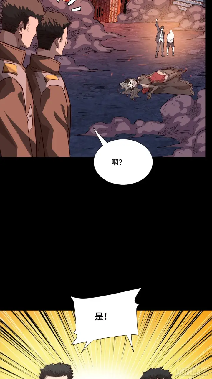 漫画《星甲魂将传》058 战后扫尾第28张图