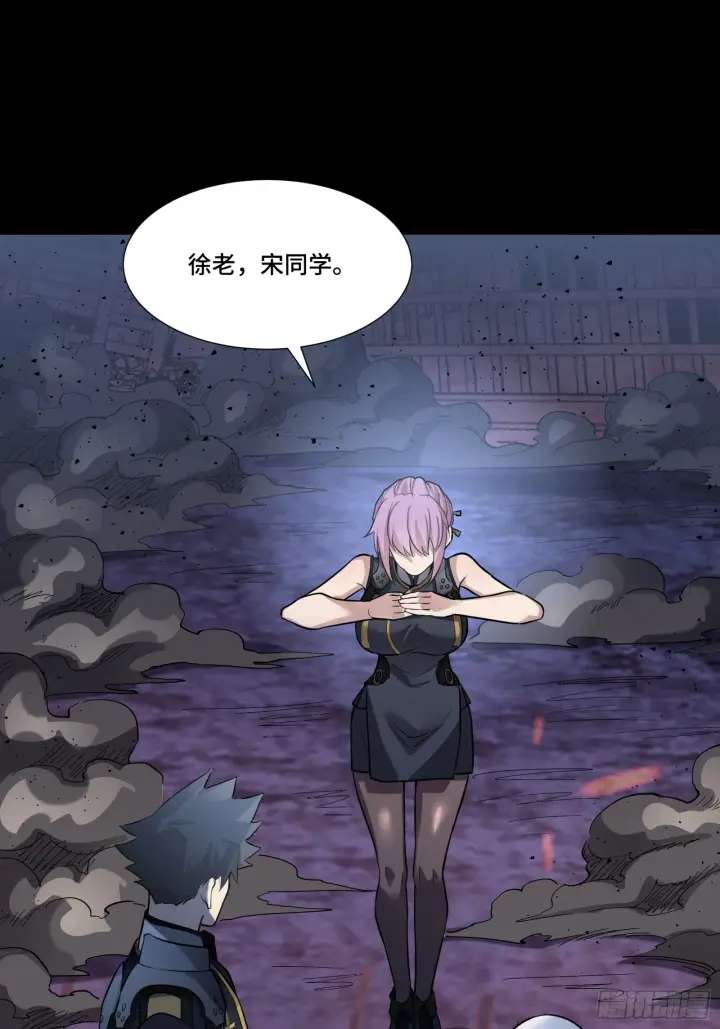 漫画《星甲魂将传》058 战后扫尾第39张图