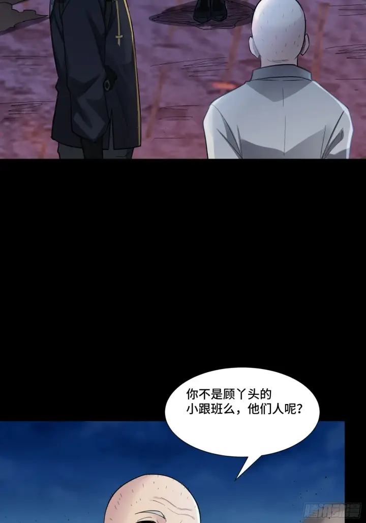 漫画《星甲魂将传》058 战后扫尾第40张图