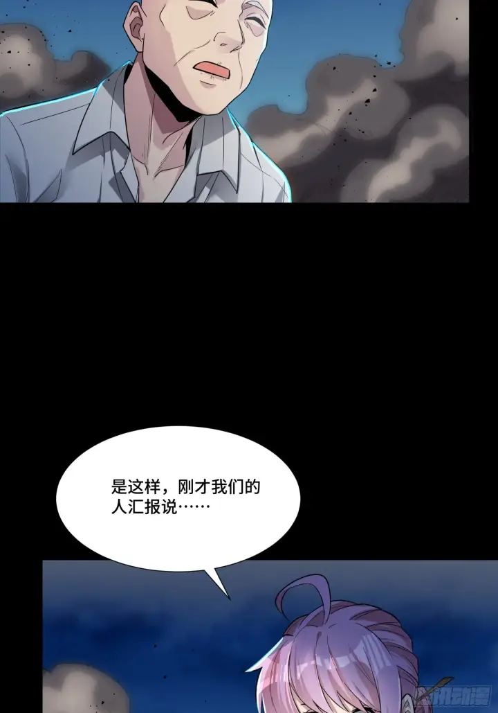 漫画《星甲魂将传》058 战后扫尾第41张图