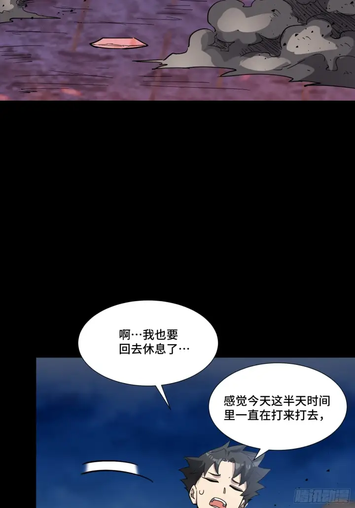 漫画《星甲魂将传》058 战后扫尾第47张图