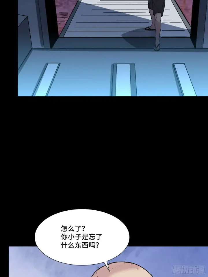 漫画《星甲魂将传》058 战后扫尾第58张图