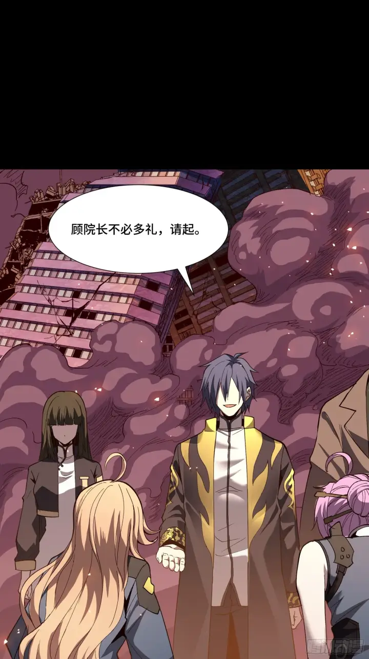 漫画《星甲魂将传》058 战后扫尾第6张图