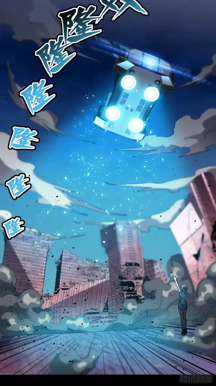 漫画《星甲魂将传》058 战后扫尾第62张图