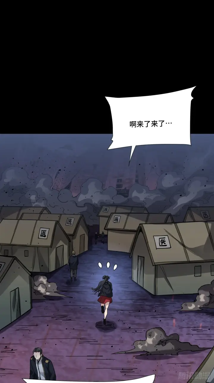 漫画《星甲魂将传》058 战后扫尾第67张图