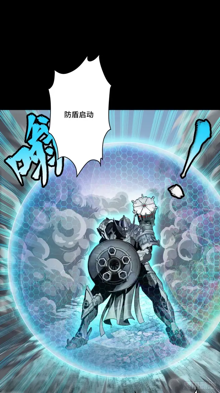 漫画《星甲魂将传》061 是那个女孩！第29张图