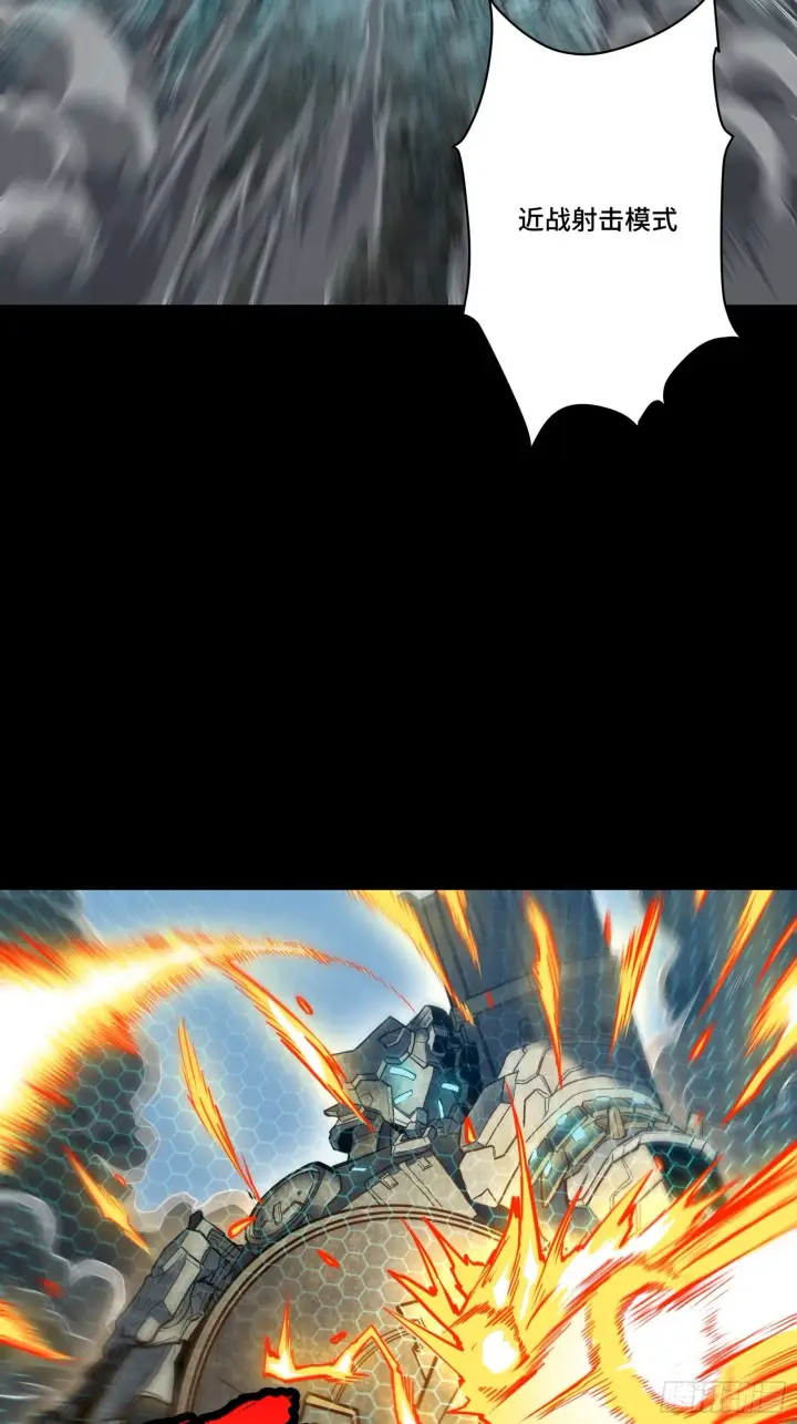 漫画《星甲魂将传》061 是那个女孩！第30张图