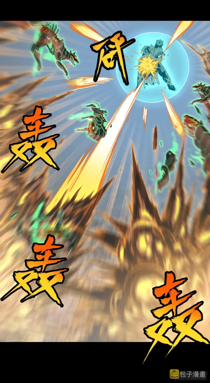 漫画《星甲魂将传》061 是那个女孩！第34张图