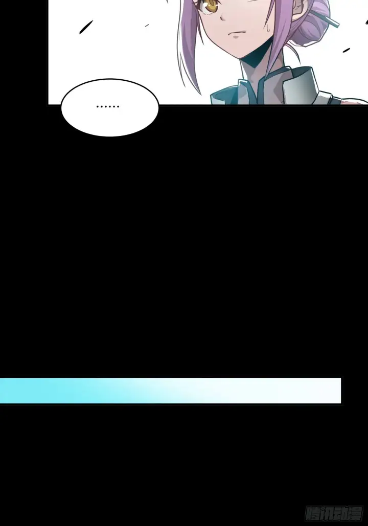 漫画《星甲魂将传》061 是那个女孩！第57张图